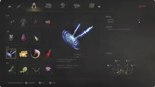 《明末渊虚之羽》武器全收录！独家攻略解锁全武器获取秘籍