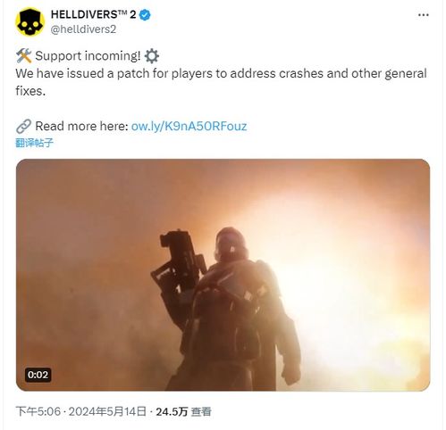 《绝地潜兵2》Steam差评如潮，强制绑定PSN引众怒，独家破解攻略大公开