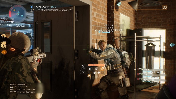 《全境封锁》作弊揭秘：瞬移穿墙、自动瞄准！