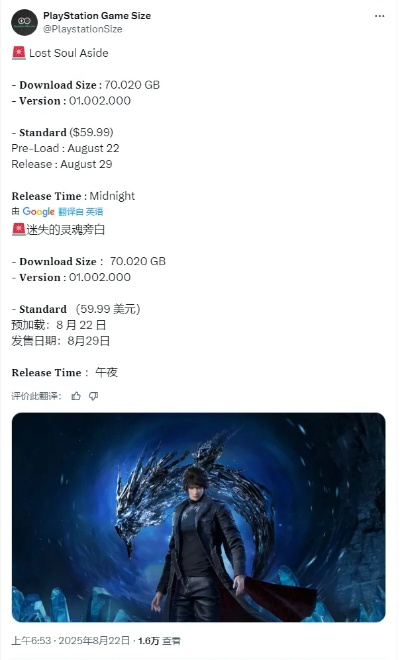 《失落之魂》价格揭秘：探寻性价比之选，超值攻略！