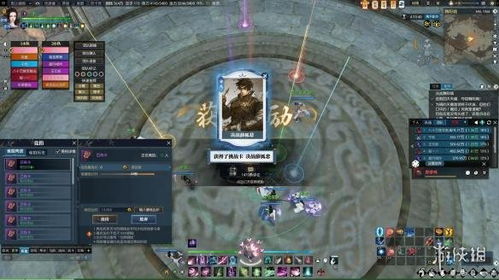 《逆水寒》舞阳城二关攻略：高效打法揭秘！