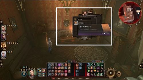 《博德之门3》22号补丁大升级！全面修复关键问题，畅玩无忧新体验