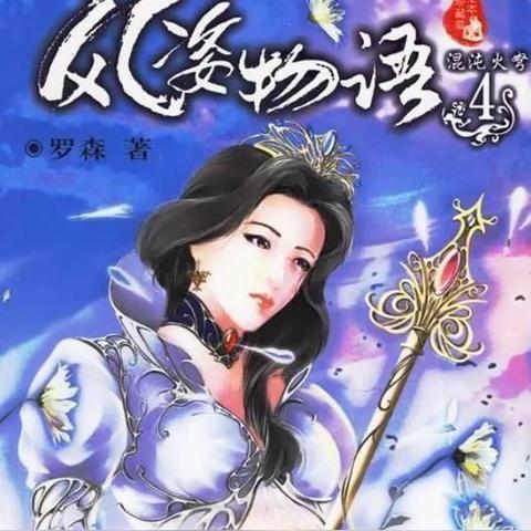 《桌面副本物语》独家揭秘：佣兵招募刷新，高效招募攻略！