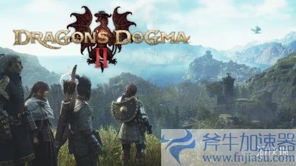 《龙之信条2》PC性能待优化，官方承诺速升级，体验再升级