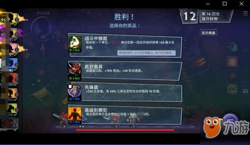 《高水位》回合战术新游3月14日全平台发售，策略竞技新体验来袭