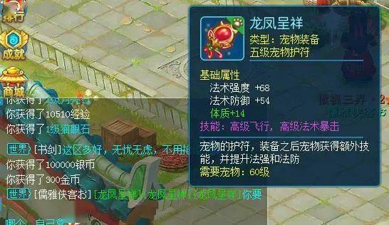 《超级忍反攻》破甲护符攻略：轻松获取高效战力提升秘籍