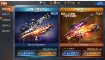 《合金装备3重制版》武器全位置攻略+高效收集技巧揭秘