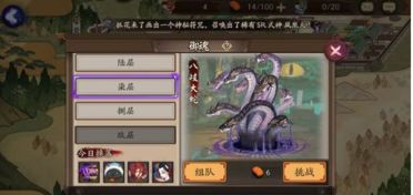 《超级忍反攻》大蛇高效获取攻略：揭秘独门秘籍，轻松解锁！