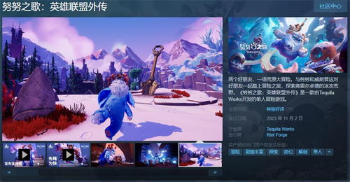 《绯樱白狐》Steam独占中文版，沉浸式东方奇幻体验来袭