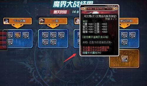 《超级忍反攻》雷闪高效获取攻略，轻松掌握斩击技巧