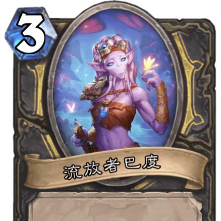 《流放之路2》国服充值攻略：揭秘预充值档位与降临礼包必买理由