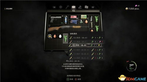 《合金装备3重制版》全物品攻略汇总：高效收集指南，解锁隐藏宝藏