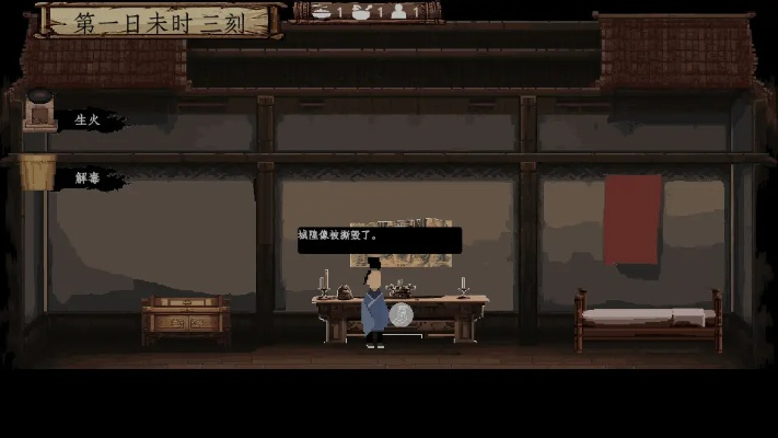 《相声模拟器》Steam独家上线，体验国风喜剧新境界！