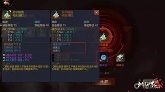 《明末渊虚之羽》玄阳子高效攻略：掌握技巧轻松击败！