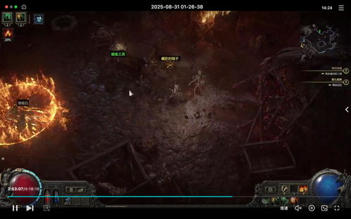 《流放之路2》开荒攻略：新手必看注意事项全解析