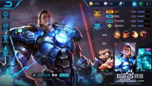 《赵云传》重制版首季来袭，体验全新战斗策略！