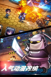 《钢之炼金术师》手游告别2024，重温经典，体验全新冒险之旅