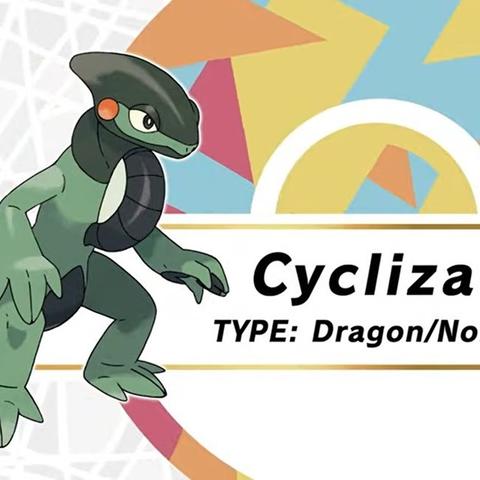 《宝可梦：朱紫》新事件揭秘！龙系宝可梦激增，三大珍稀亮相！