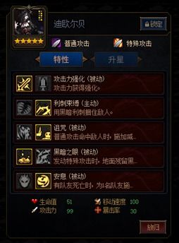 河蚌怪克星揭秘！《明末渊虚之羽》第三章高效应对攻略