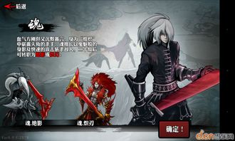 《影之刃零》荡寇凶刃独家招式解析，一键掌握战斗技巧！