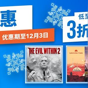 黑五狂欢！PS5销量同比狂飙217%，抢购热潮席卷而来