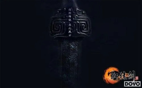 《古剑》主角法器揭秘：探寻神秘神器背后的独特魅力