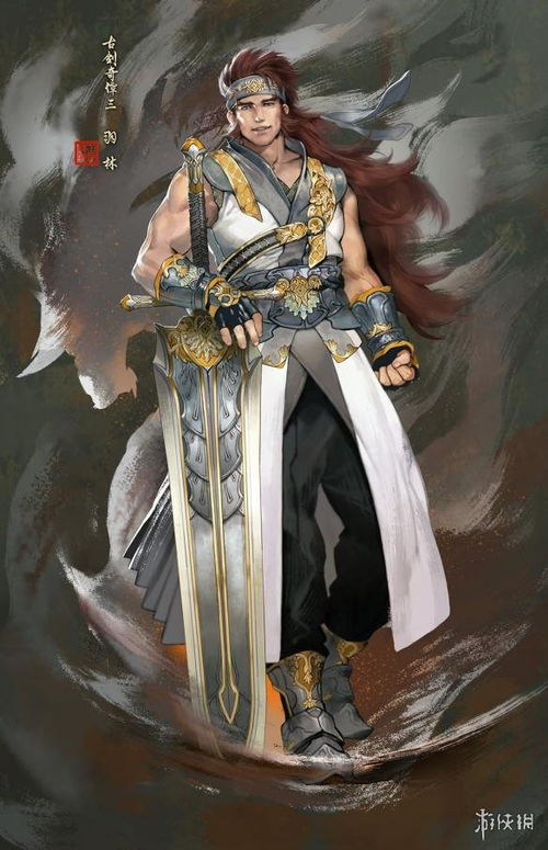 《古剑奇谭》男主身份揭秘：探寻神秘剑客背后的传奇故事