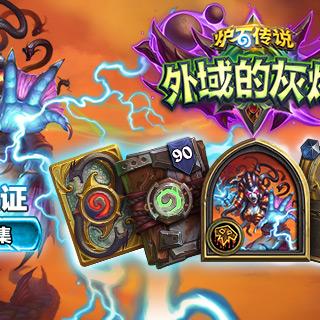 《流放之路2》国服测试资格获取攻略：抢先预购必看秘籍