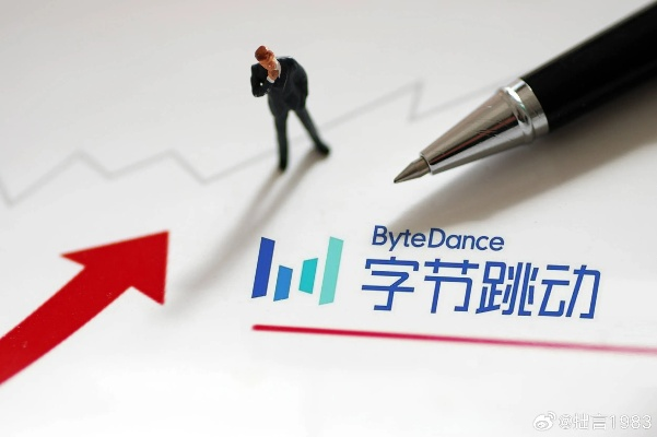 字节跳动重组游戏业务，员工变动引关注，玩家热议新格局