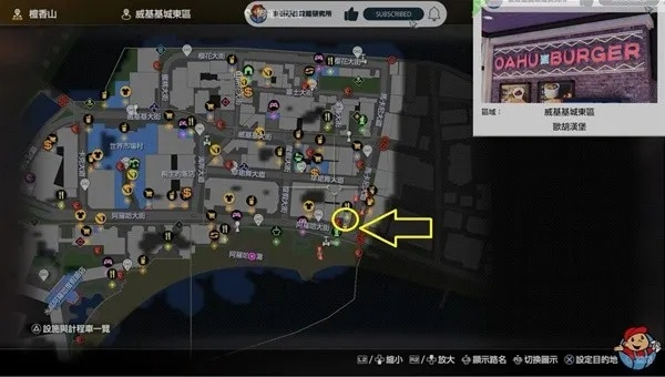 《如龙8》超大地图揭秘：7倍规模，深度解析各主要地区魅力