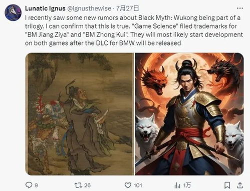 《黑神话钟馗》揭秘：战力飙升，成长秘籍大公开！