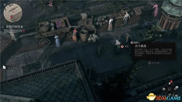 《奇唤士》全收集白金攻略：高效通关秘籍大公开