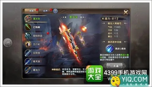 明末神兵斧霸体吸血流攻略，打造无敌战神新境界