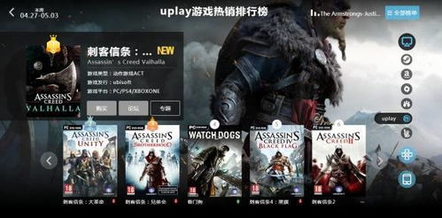 《刺客信条Nexus VR》全新体验，VR游戏盛宴来袭