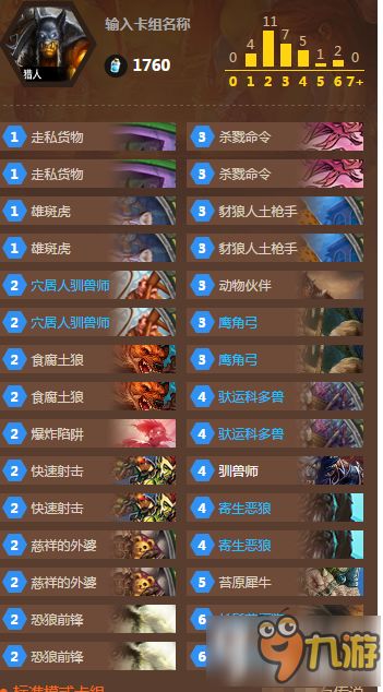 《饿狼传说》C罗连段攻略：群狼之城精简模式实战技巧分享