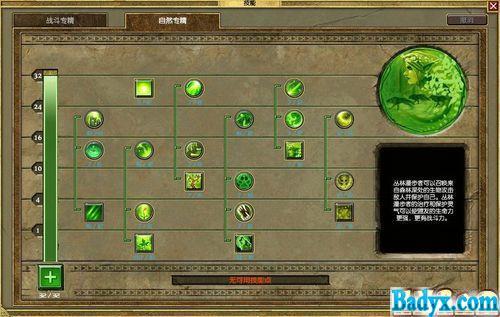 《泰坦之旅2》装备属性解析：揭秘全新升级攻略秘籍