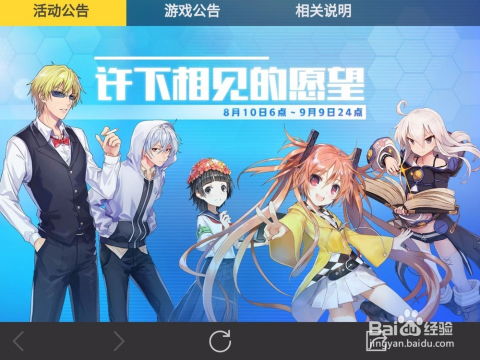 《超自然行动组》狐妖攻略：高效捕捉技巧揭秘！