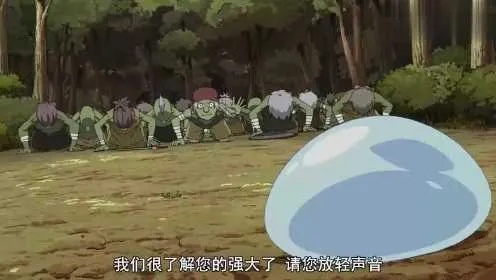 史莱姆攻略：掌握超自然行动组高效捕捉技巧