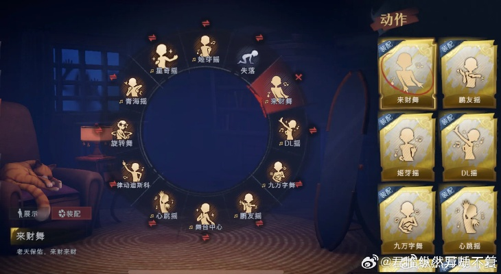 《超自然行动组》攻略：土拨鼠应对技巧，轻松捕捉攻略揭秘