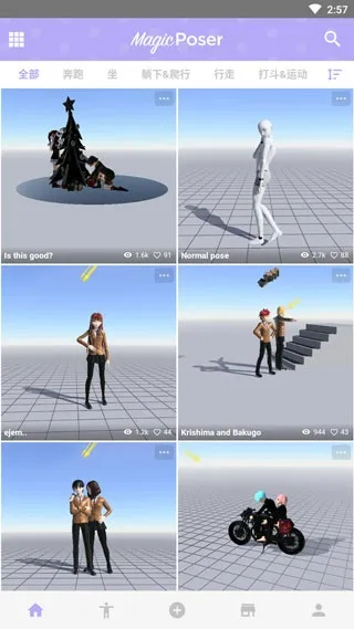 超自然假人攻略：掌握应对与捕捉技巧，轻松应对挑战