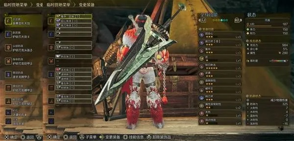 《怪物猎人荒野》1.021大剑强配攻略：打造顶级荒野猎人必备装备