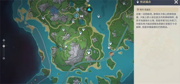 《原神》谛踪匿行第六关线索寻踪攻略，揭秘最终捕获点位置！