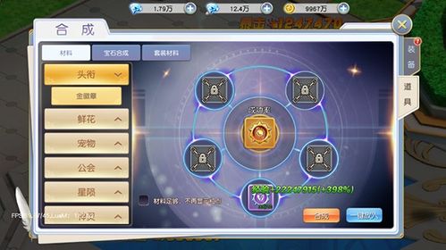 《无畏契约》新手必看！手游入门攻略+操作设置技巧解析