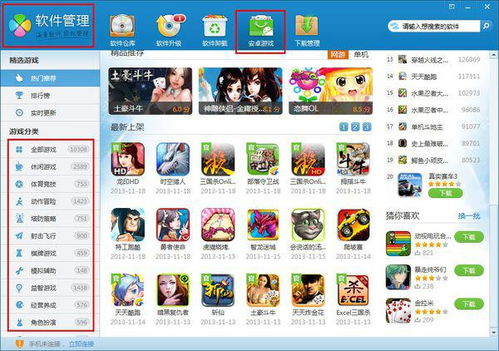 《爱氏物语》攻略揭秘：深度解析全流程攻略技巧，助你轻松通关