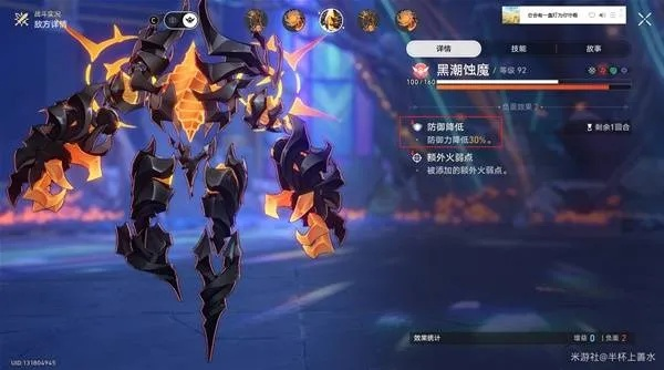 《崩坏星穹铁道》3.6异相仲裁王骑奖励攻略曝光！