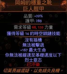 《流放之路2》闪电箭BD攻略：低成本打造高效闪电箭！