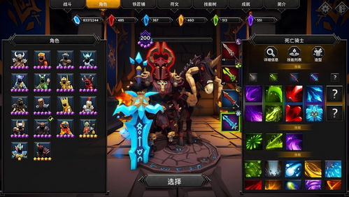 《灵魂石幸存者》1.2更新大揭秘：全新冒险元素震撼来袭！