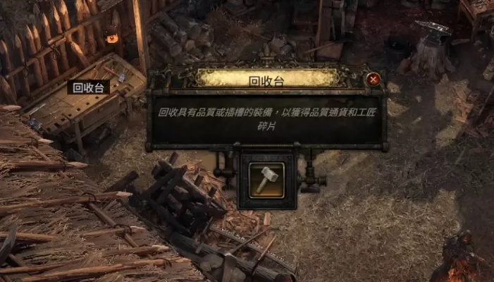 《流放之路2》S3战士开荒攻略：新手必看前期玩法技巧