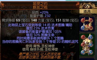 独狼开荒攻略！《流放之路2》亚马逊单人加点技巧深度解析，独享高效开荒秘诀