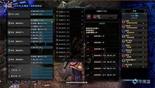 《怪物猎人荒野》铳枪玄武流攻略：最强配装技巧揭秘，轻松提升战斗力！